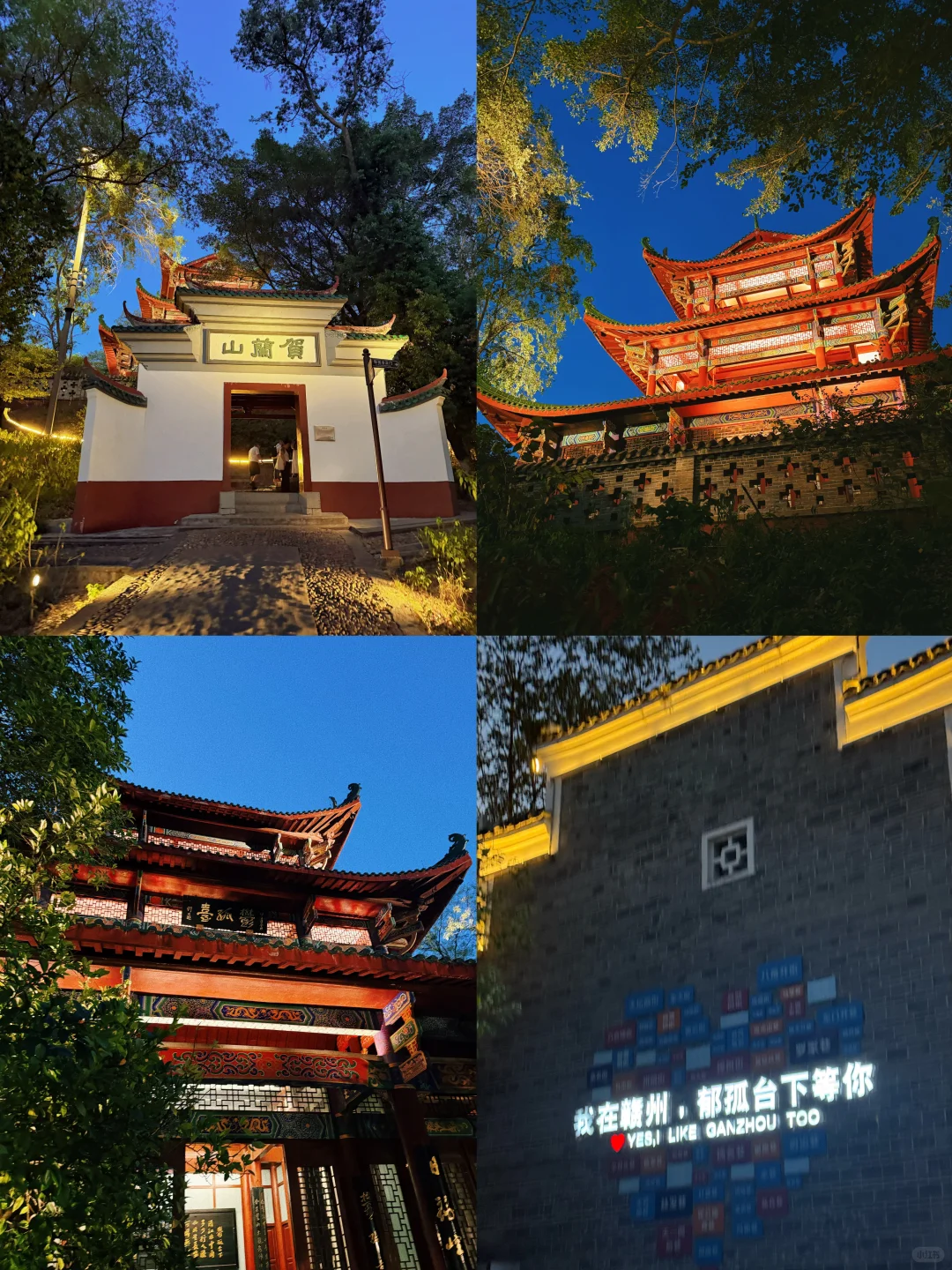 📍江西赣州｜三天两夜攻略