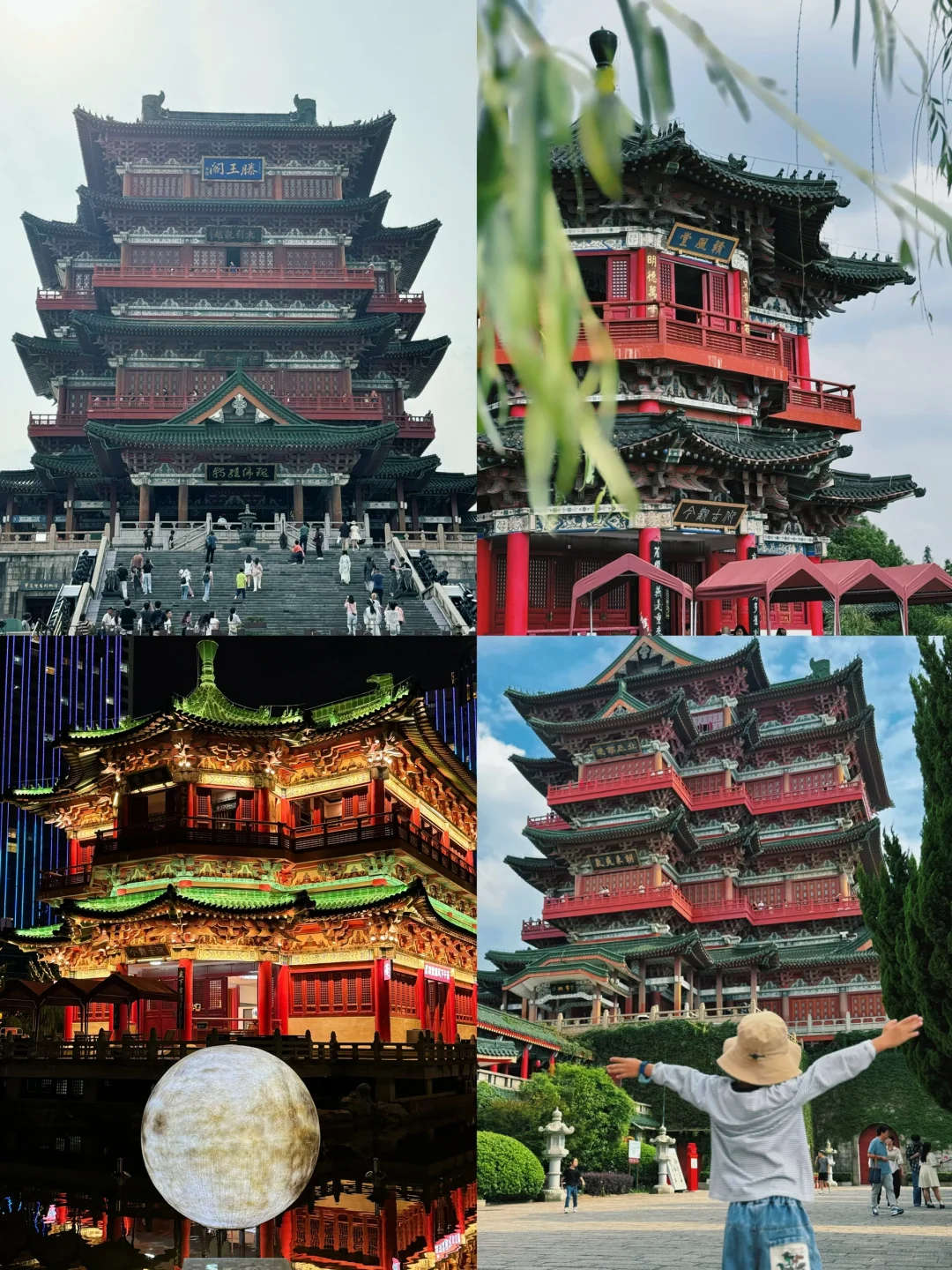 挑战亲子旅游100个地方📍第一站｜南昌