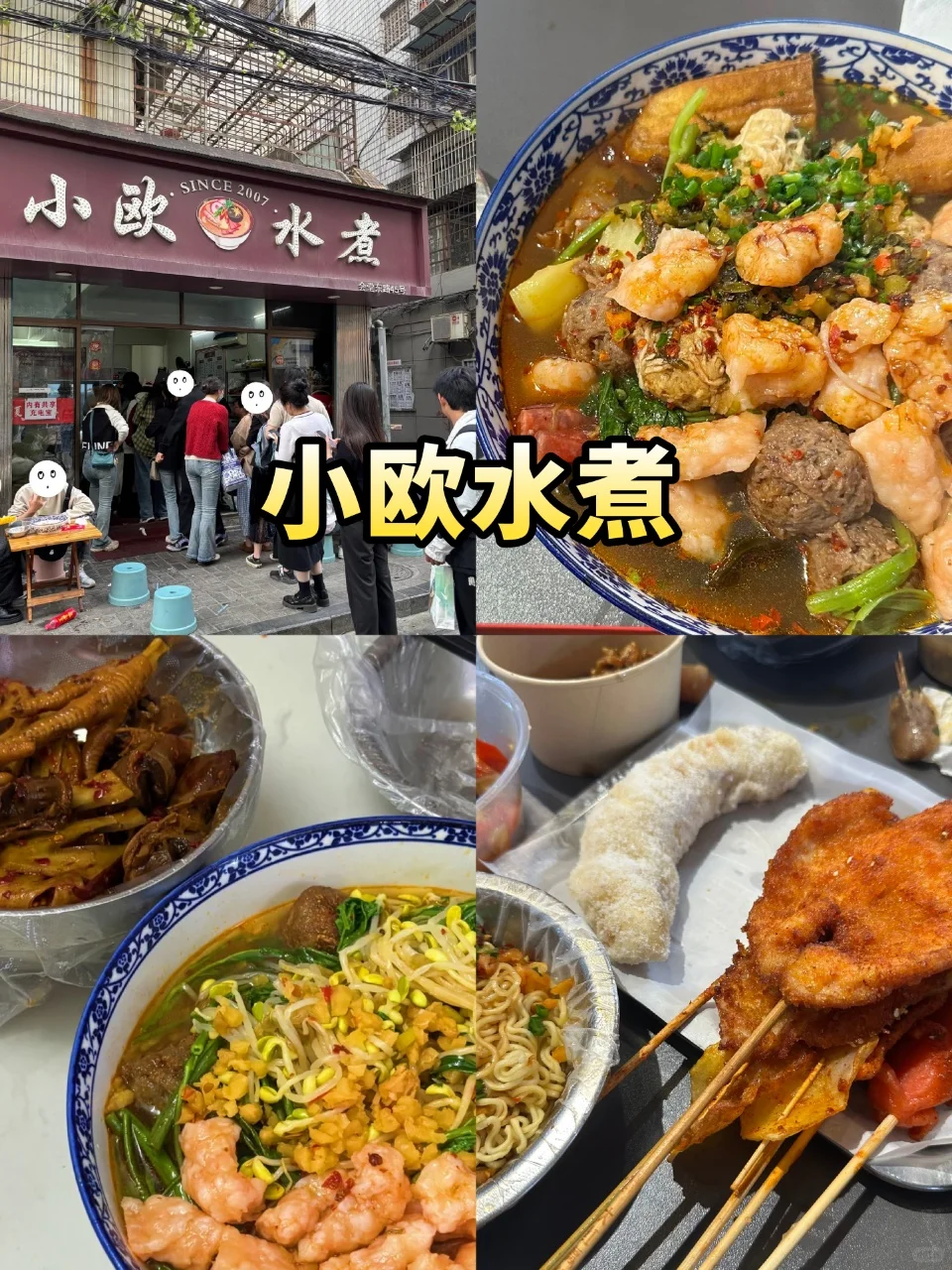 南昌三日游，看这一篇就足够了！！