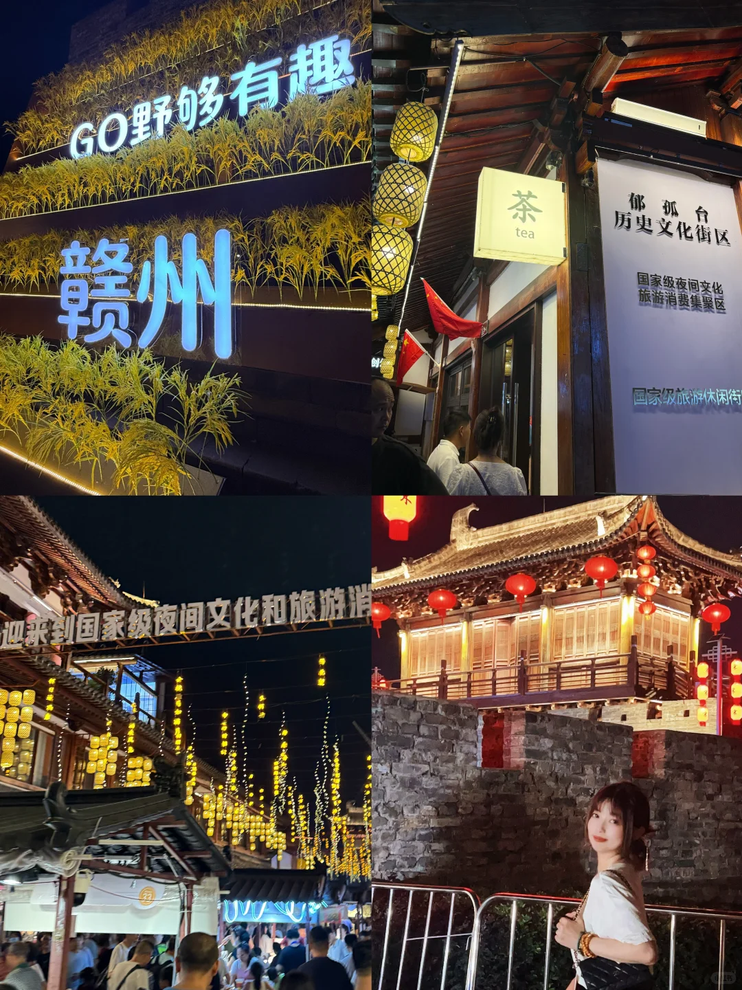 📍江西赣州｜三天两夜攻略