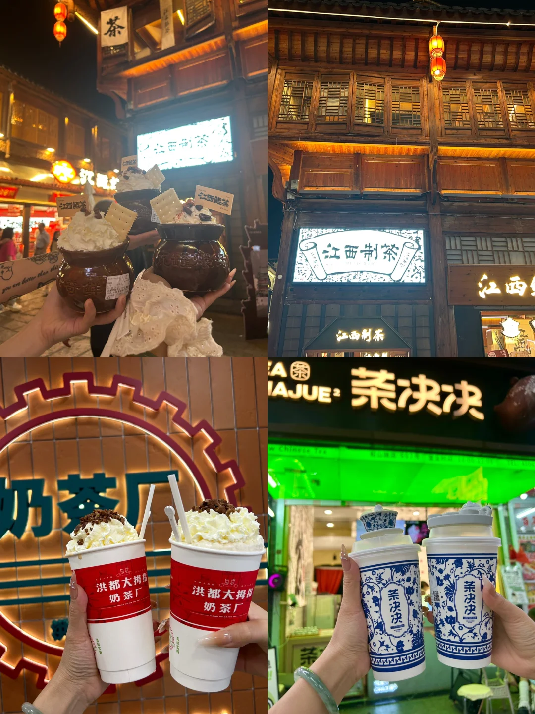 江西省南昌三天两夜路线附地图