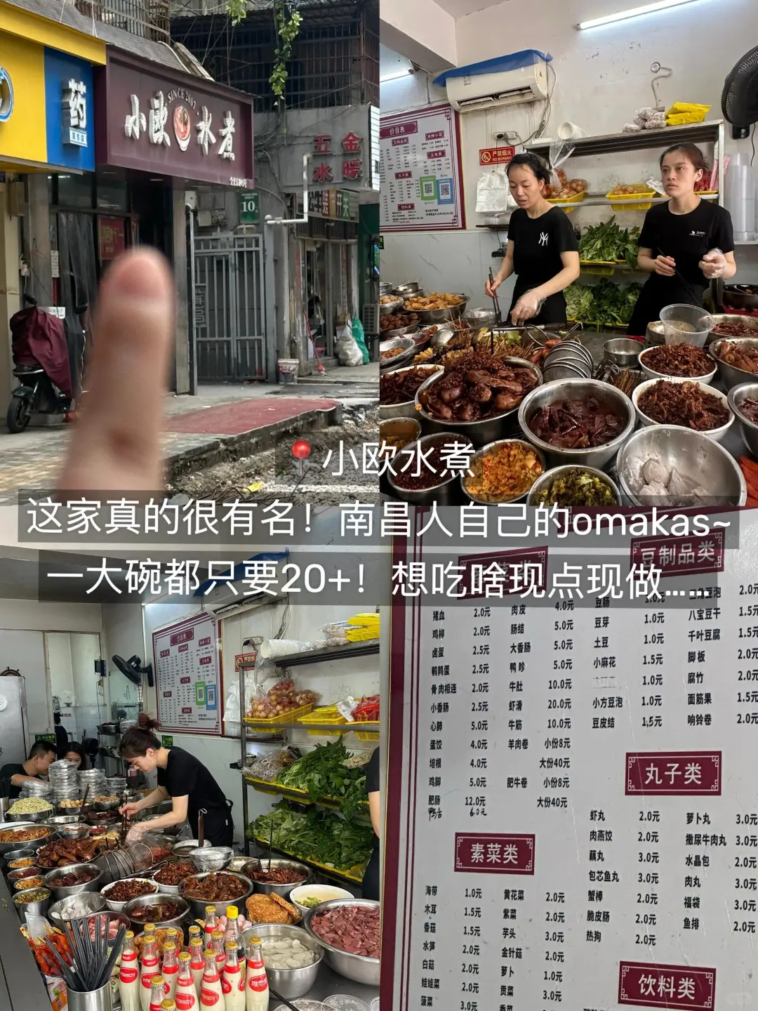 南昌已回！我的建议是。。。