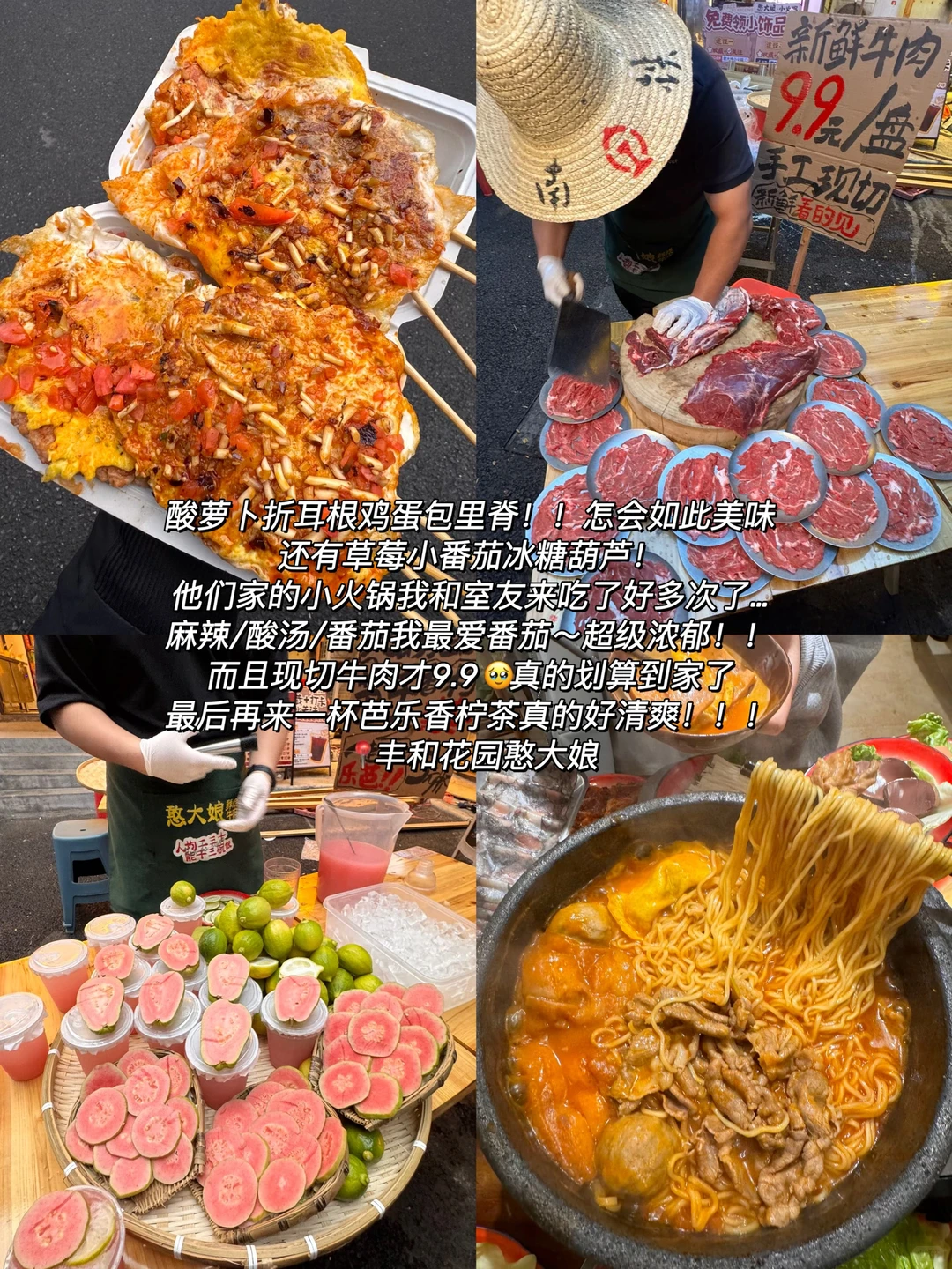 爱上南昌和呼吸一样简单…（15家合集）