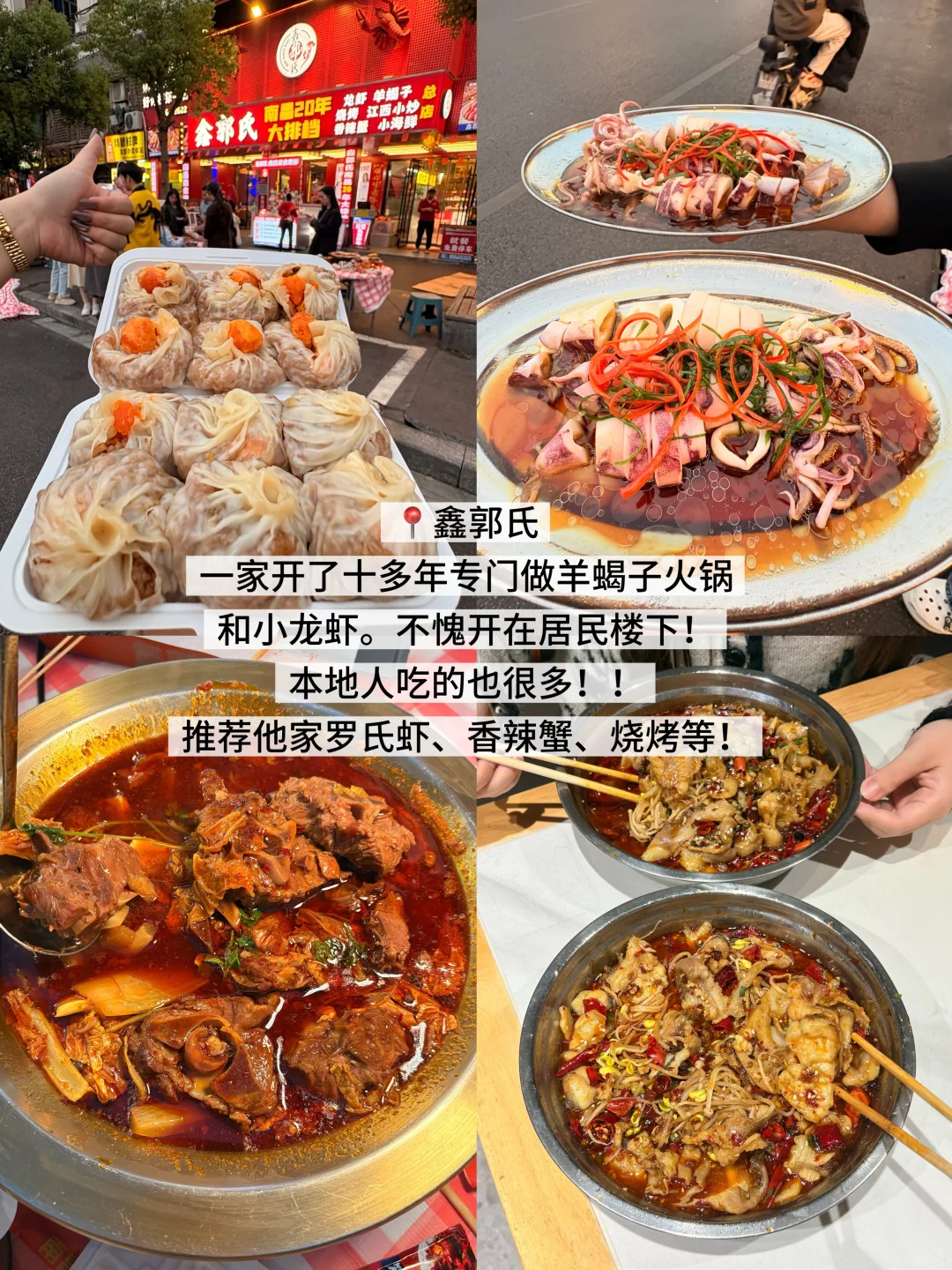 第一站！！南昌！！（人均500r）