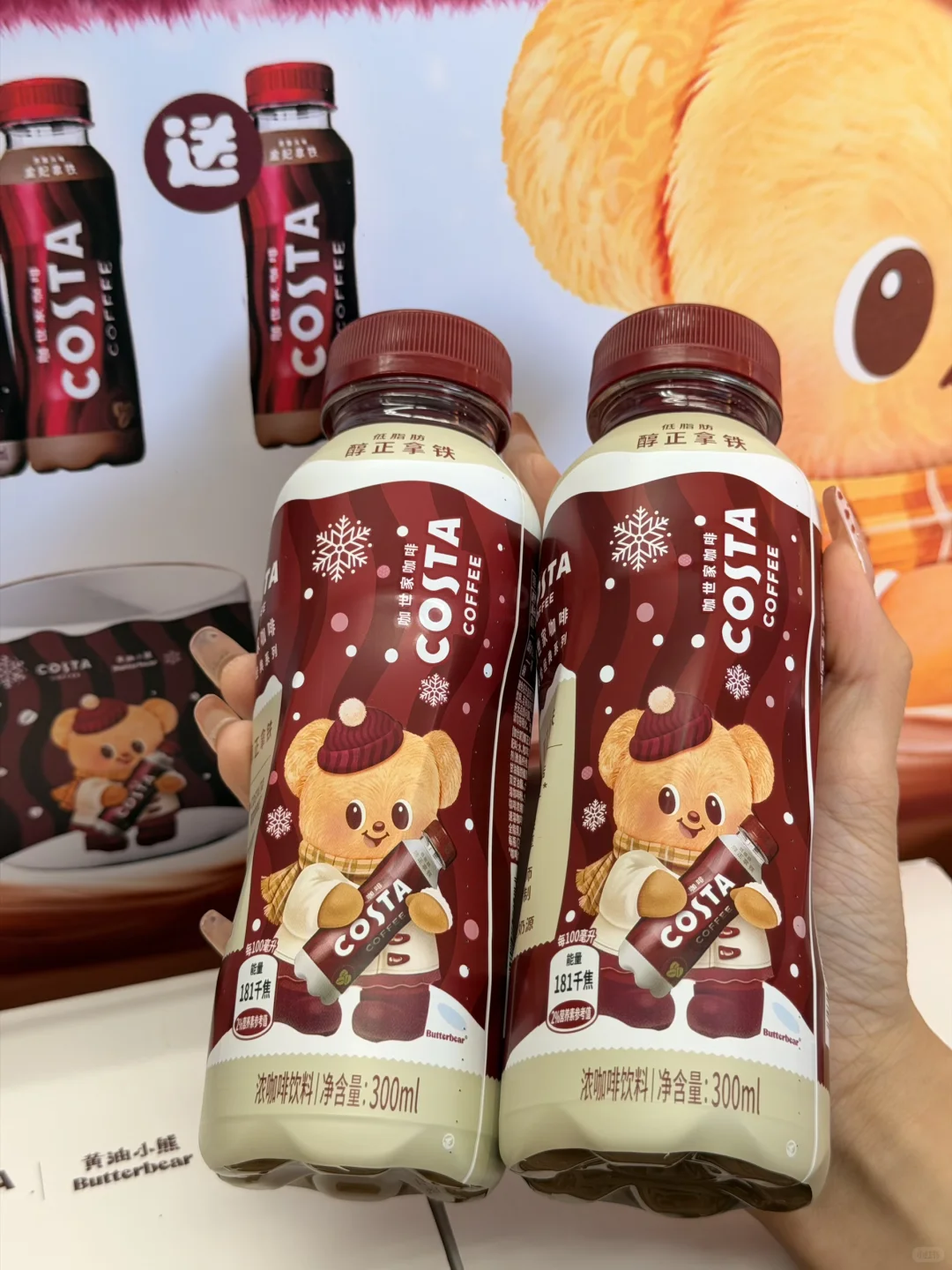 南昌的冬天，有被COSTA暖到！！