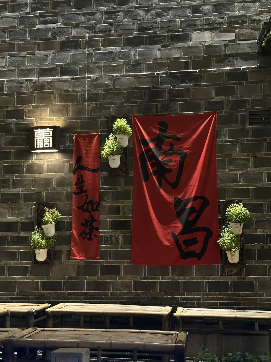 南昌📍一天体验卡：好吃、好逛（附详细攻略）