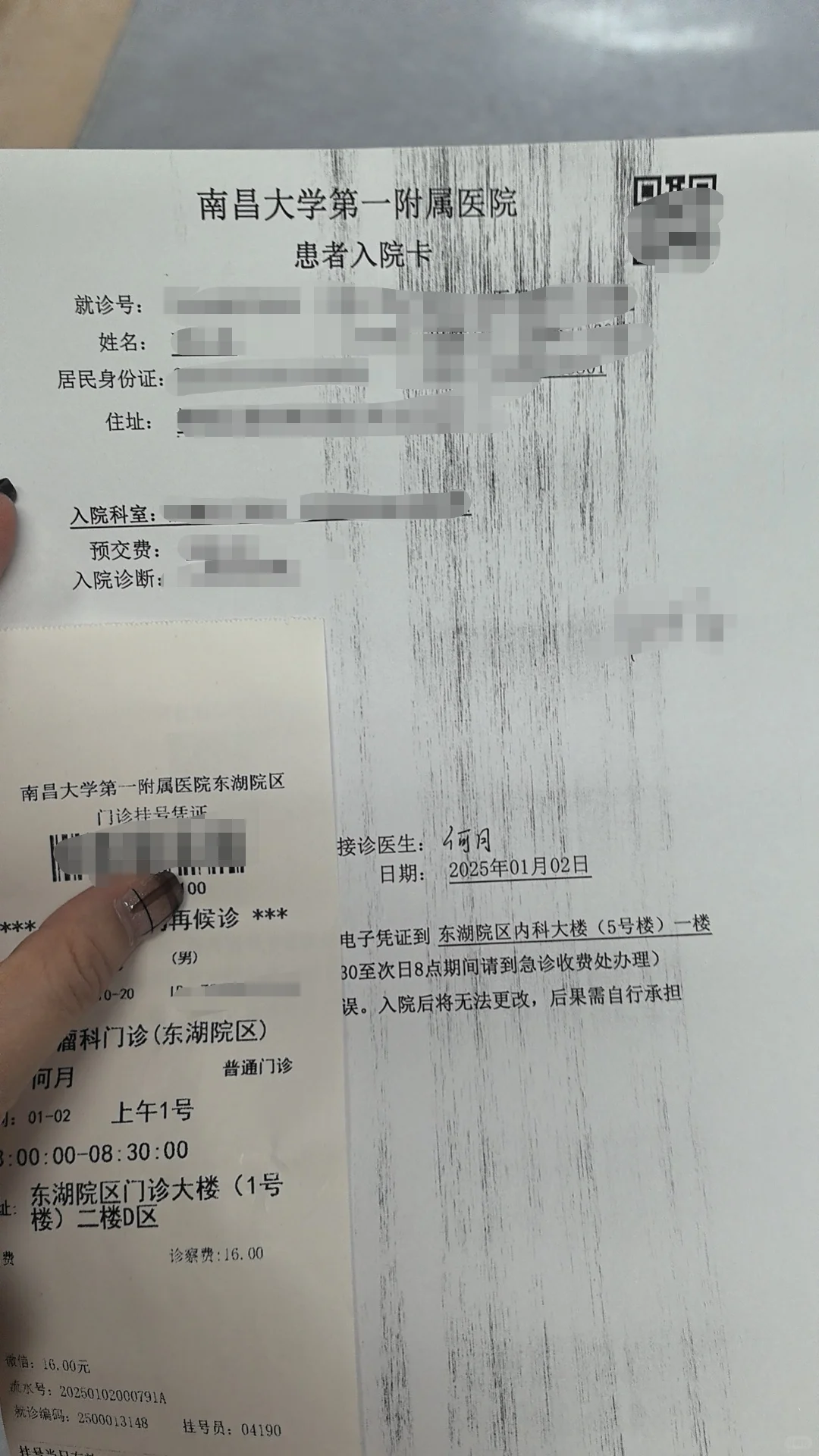 临时女儿之陪诊篇