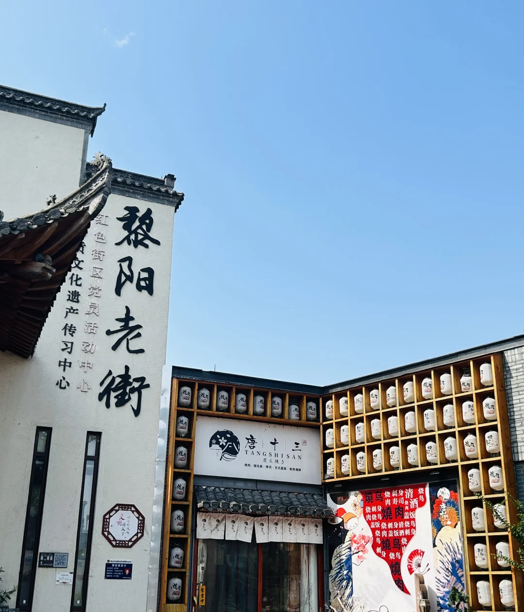 📍江西六天五夜游｜婺源、景德镇、南昌