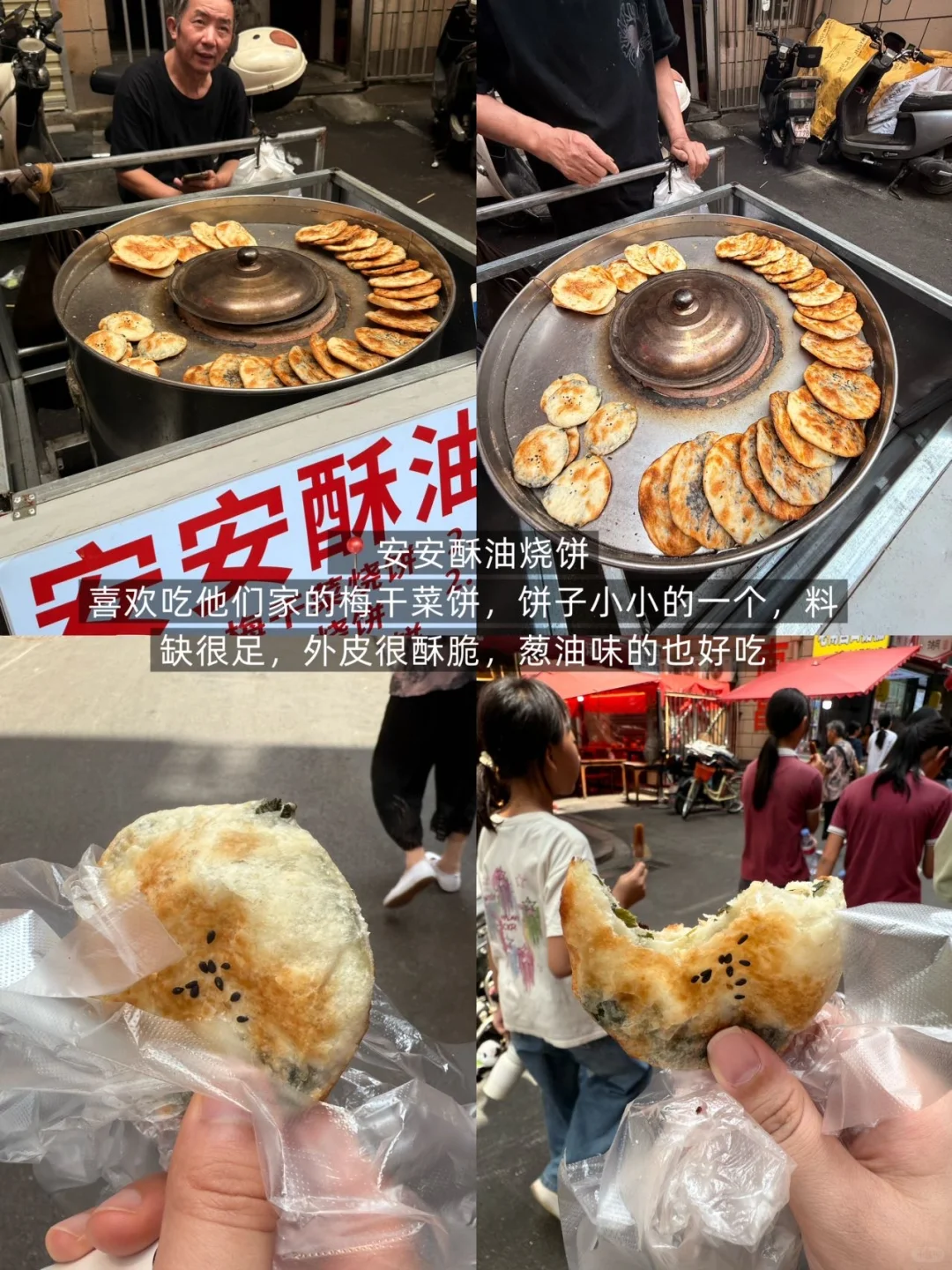 来南昌一定要吃的1️⃣2️⃣家本地老字号