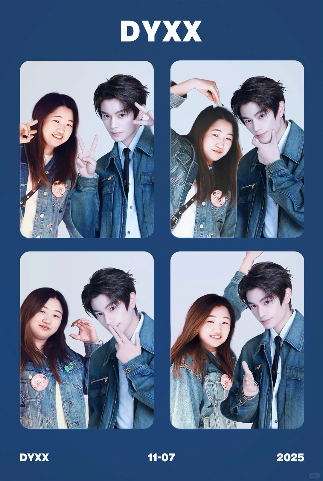 11.15赣州音乐节惊喜之旅