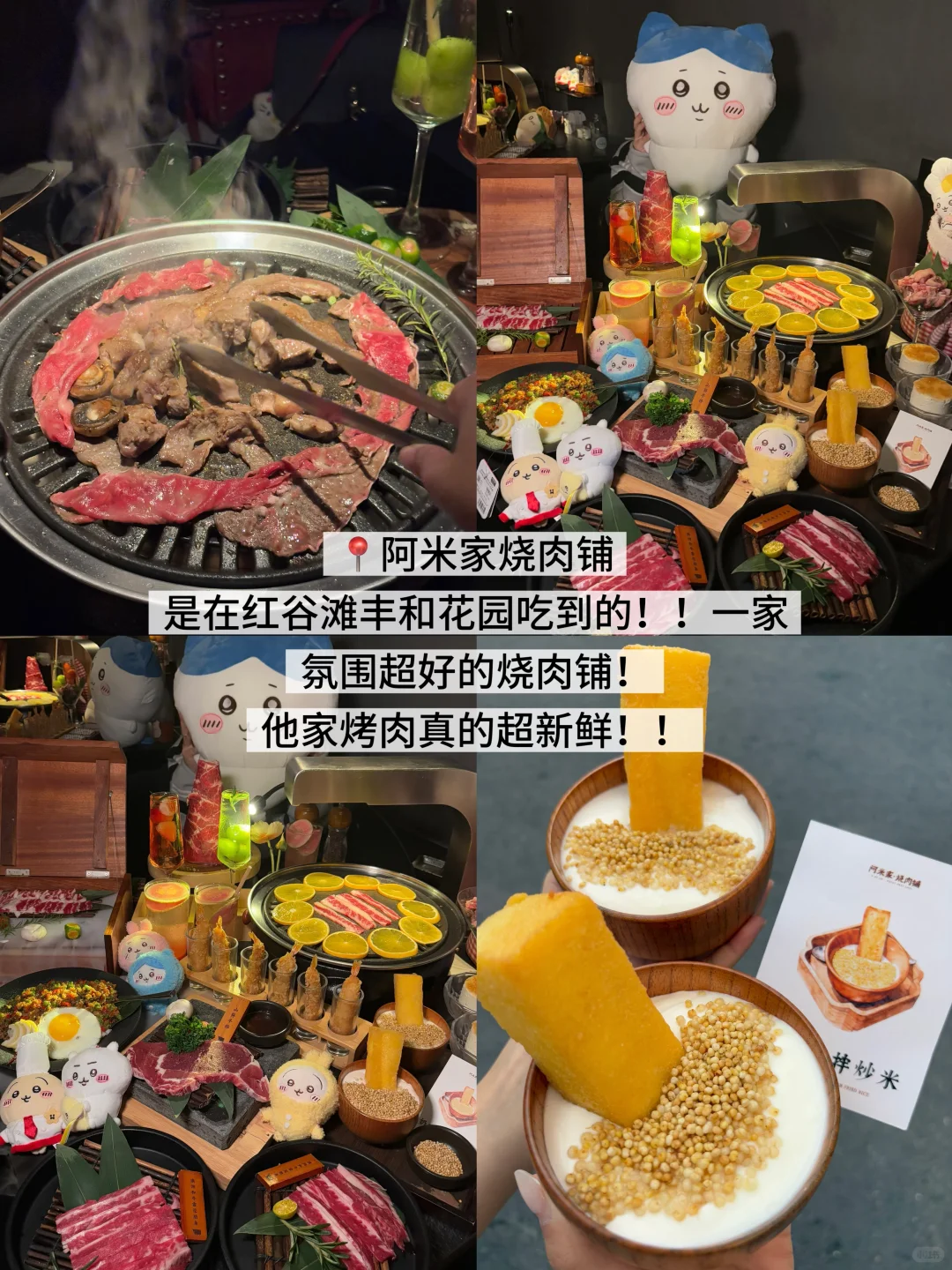 第一站！！南昌！！（人均500r）