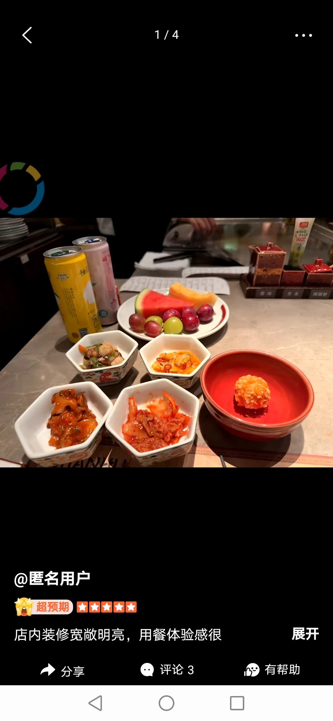 南昌！红珊瑚·铁板烧自助(南昌大悦城店)