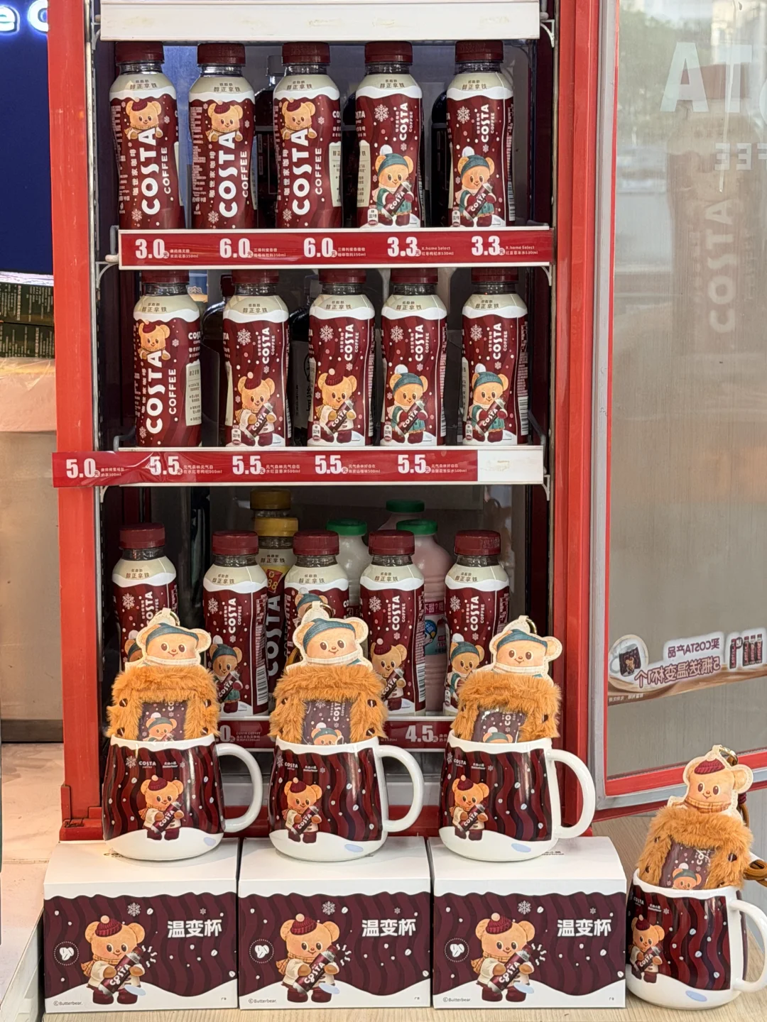 南昌的冬天，有被COSTA暖到！！