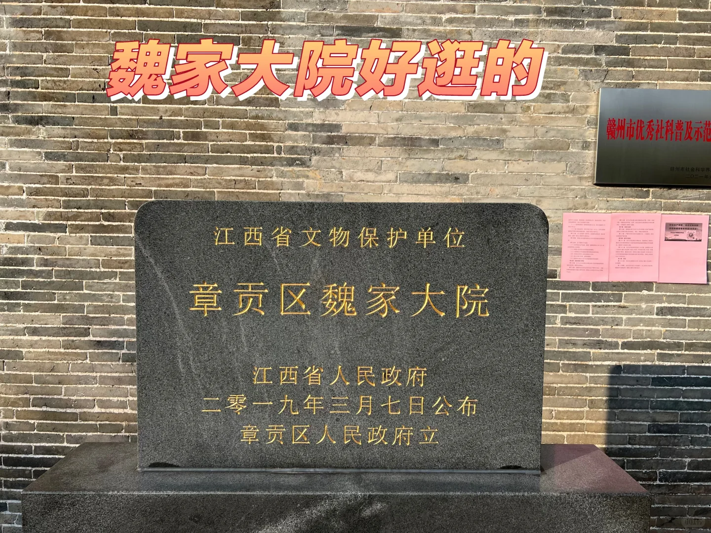 广州出发，赣州我们来啦