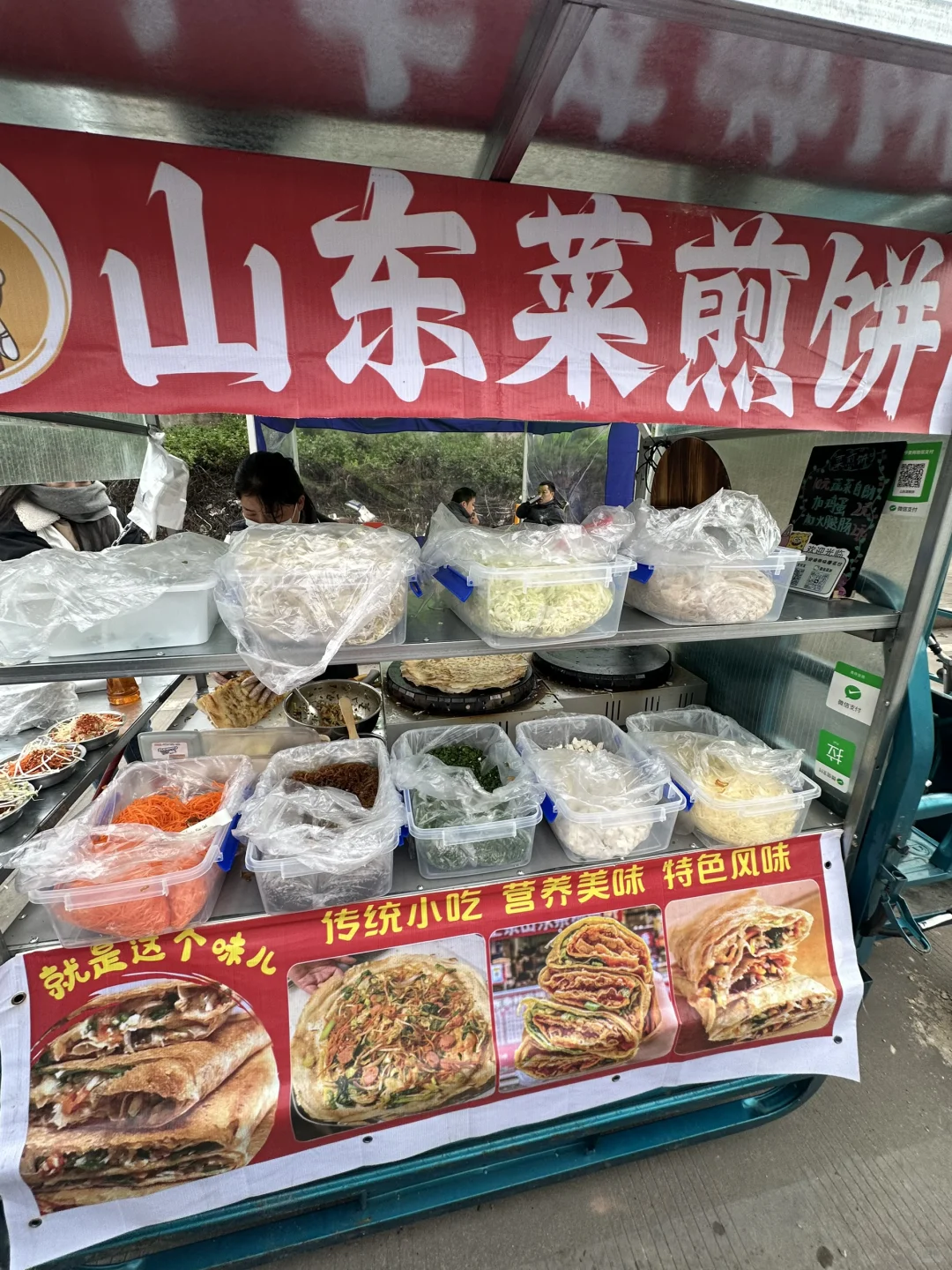 有如此美味的山东菜煎饼进入赣州（附攻略版）