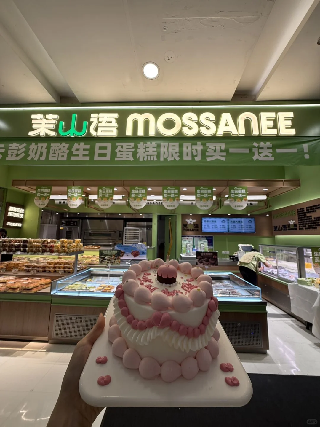 赣州新开的！！！在这里茉山语🍰