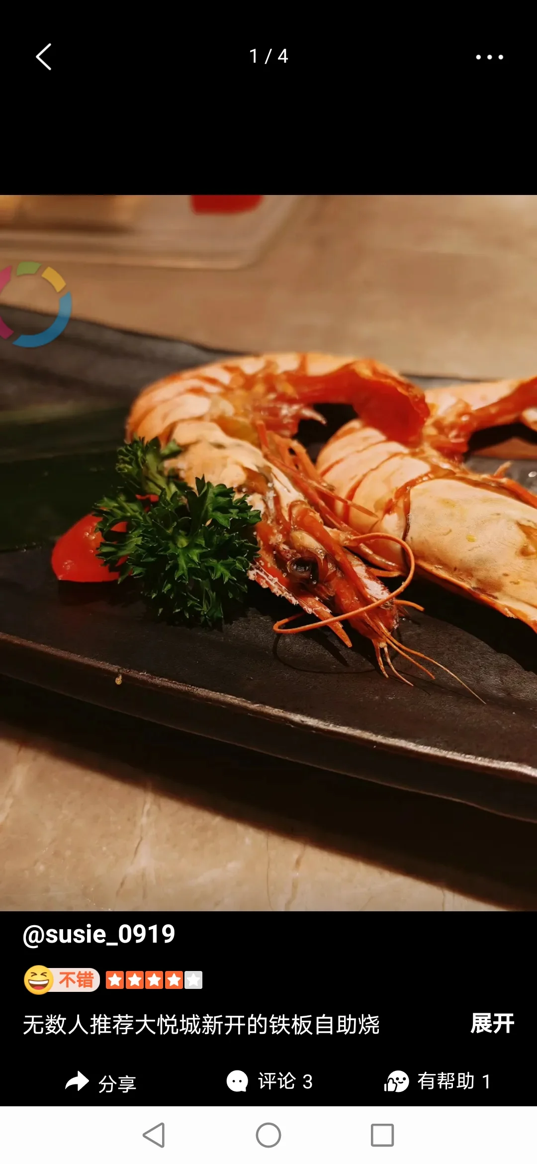 南昌！红珊瑚·铁板烧自助(南昌大悦城店)