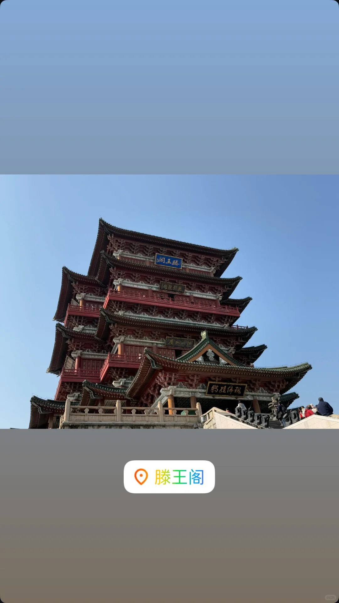 南昌 🇨🇳 18/1 - 21/1/2025