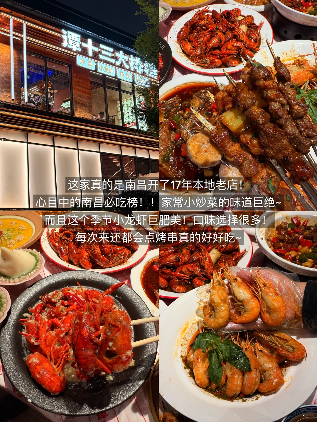 南昌已回！我的建议是。。。