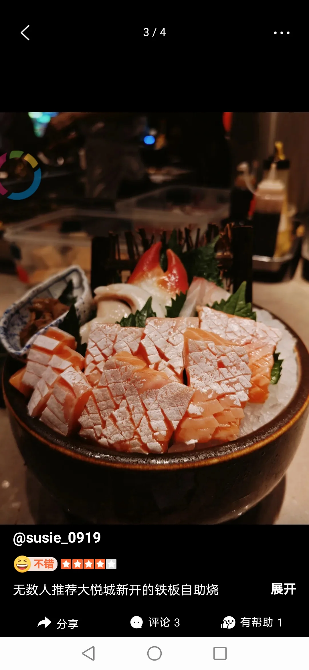 南昌！红珊瑚·铁板烧自助(南昌大悦城店)