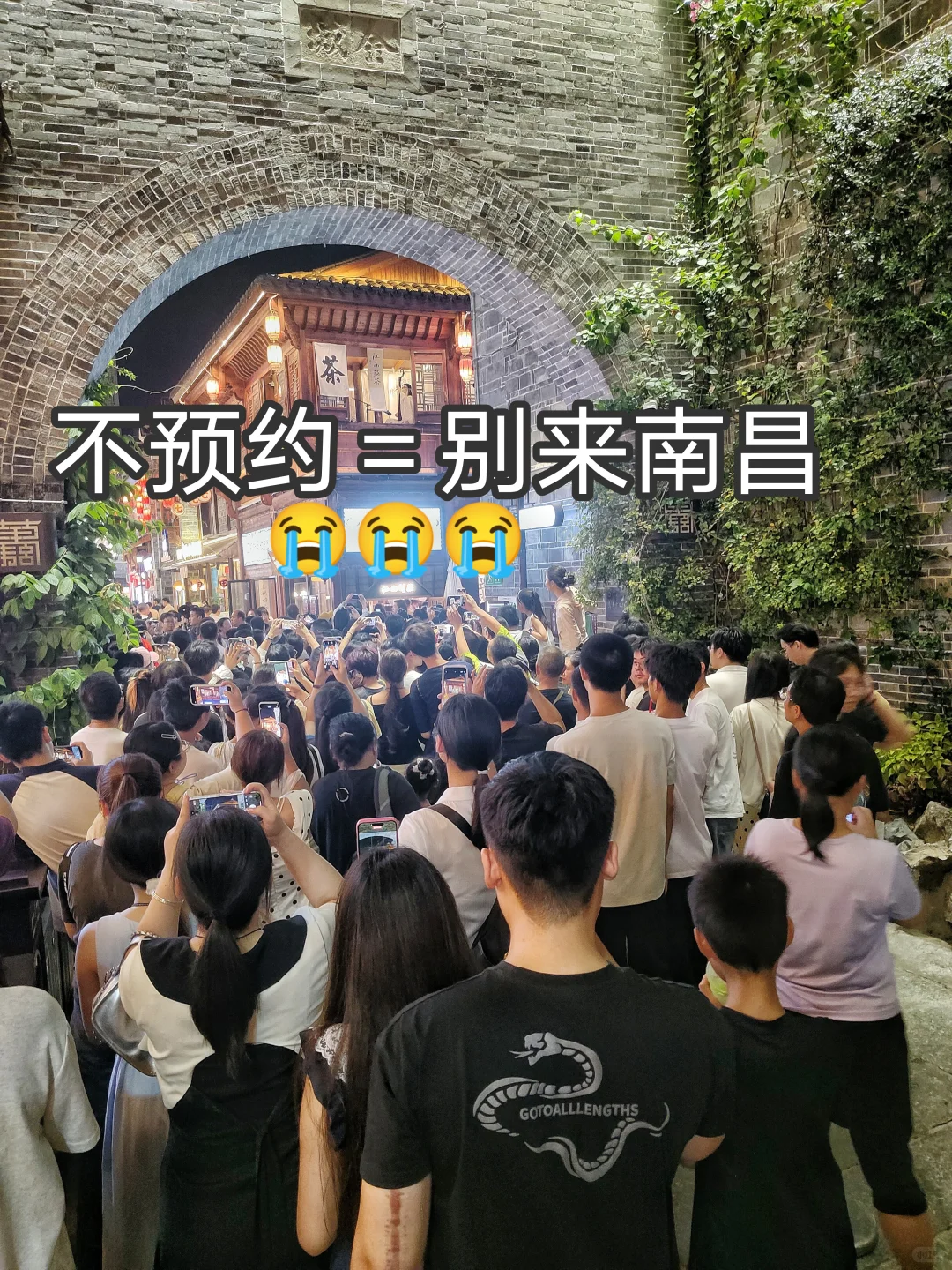 南昌会惩罚每一个不提前预约的人！