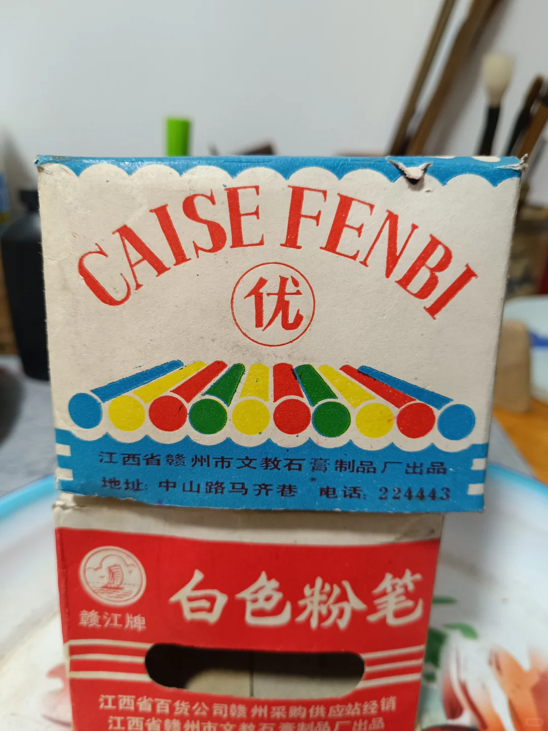 老赣州以前还有自己的粉笔厂呢~