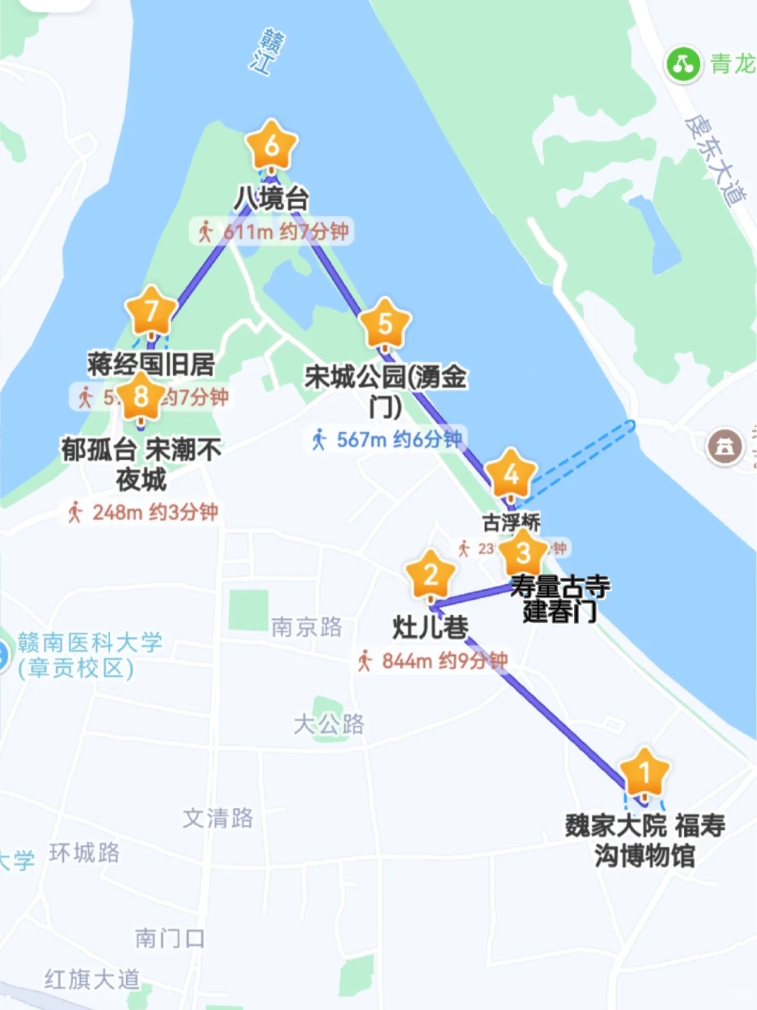 精华版👉赣州一日游citywalk路线攻略✅