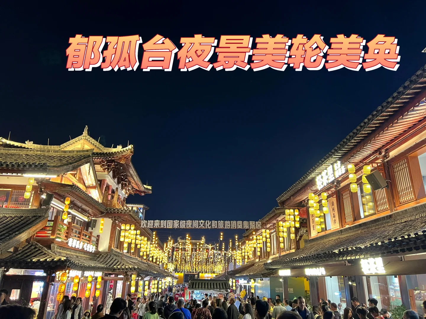 广州出发，赣州我们来啦