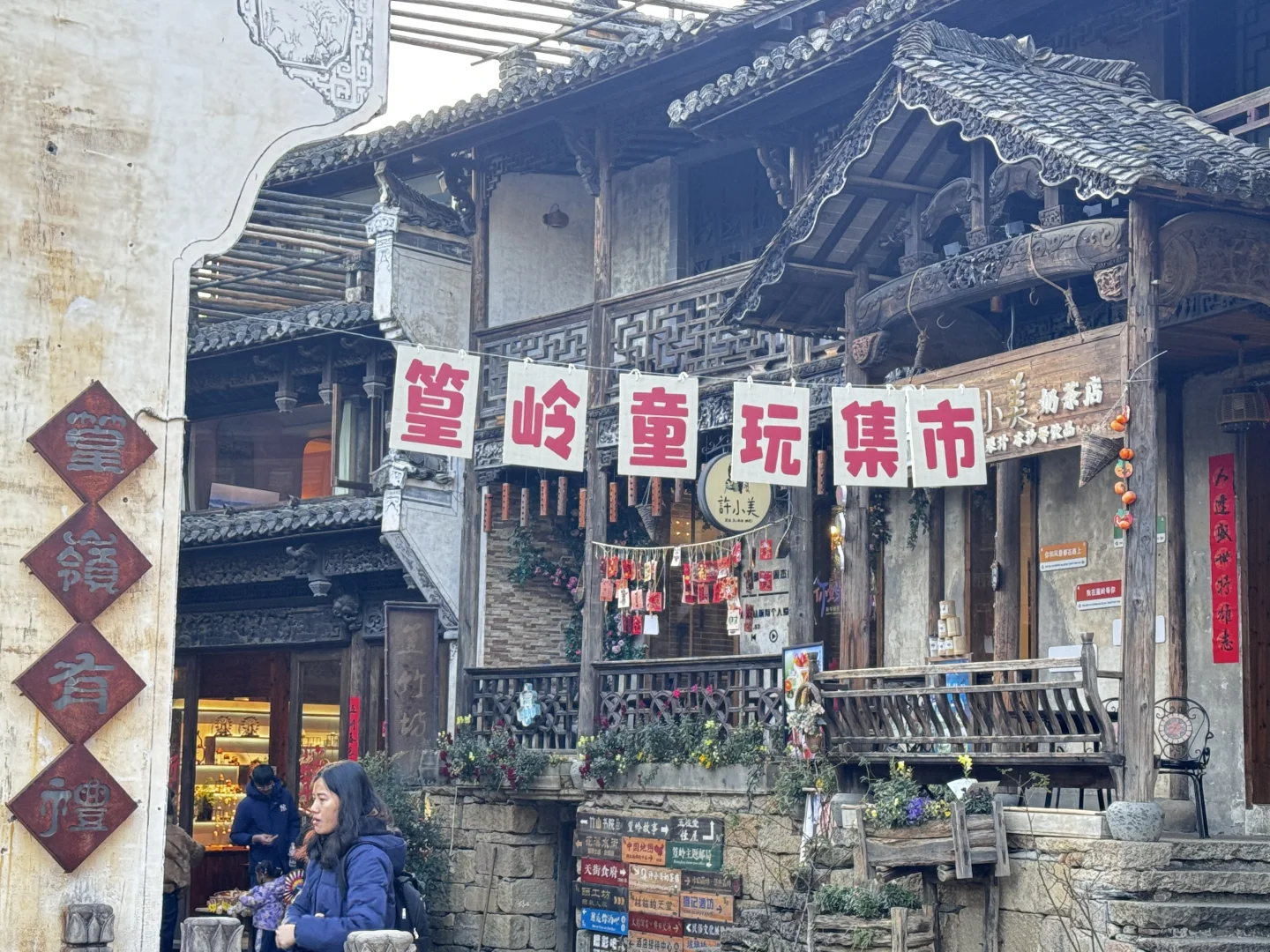 南昌-上饶 四天三夜