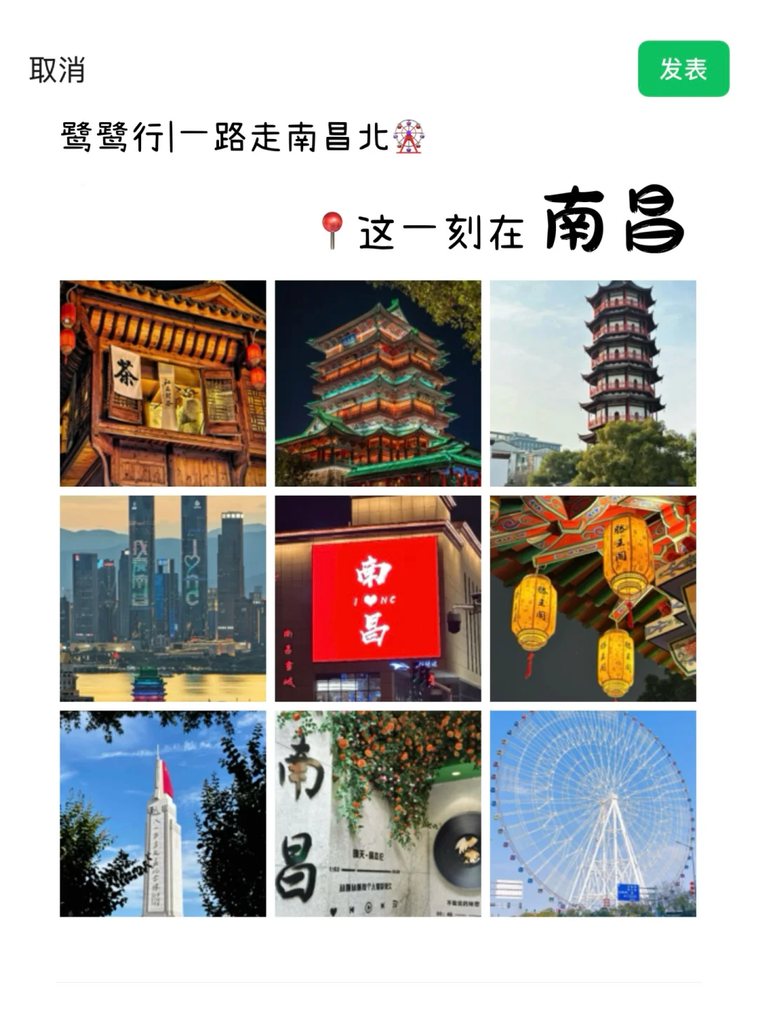 被赞爆了的朋友圈文案🥳｜📍南昌