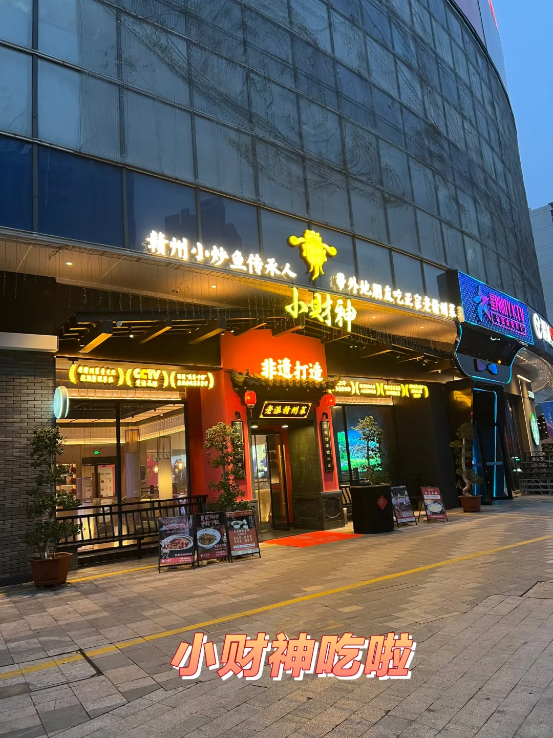 广州出发，赣州我们来啦