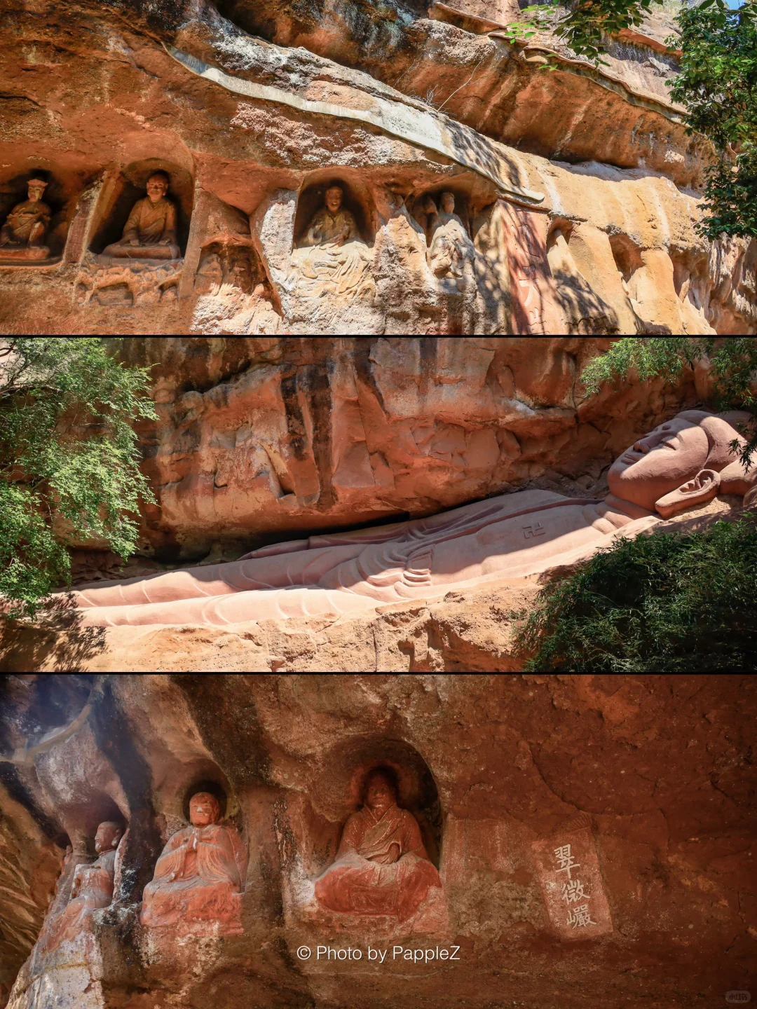 刚回来❗️通天岩挑战赛🏅💪说点大实话！