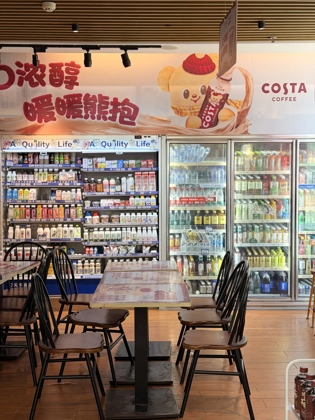 南昌的冬天，有被COSTA暖到！！