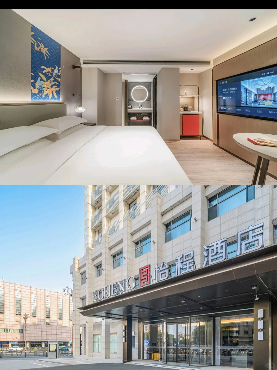 南昌八一广场！这家怡程酒店超省心，