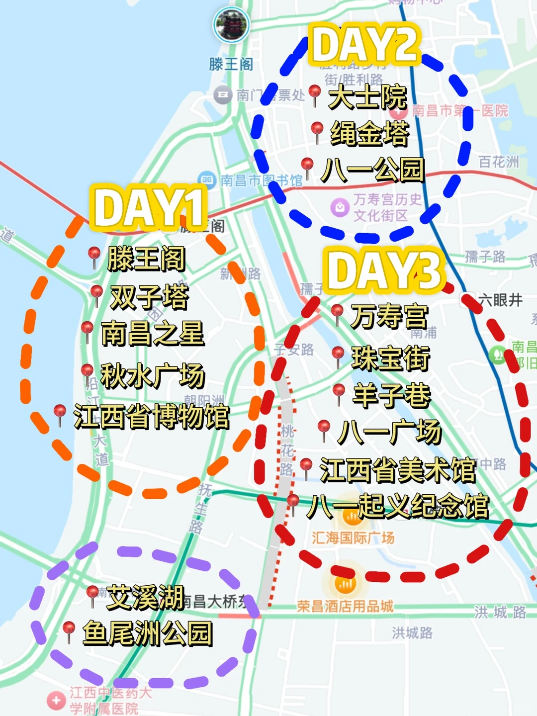 12月来南昌的进！南昌己降温周 真心提醒…