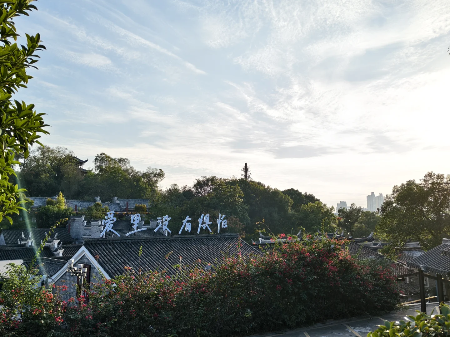 很高兴认识你 赣州