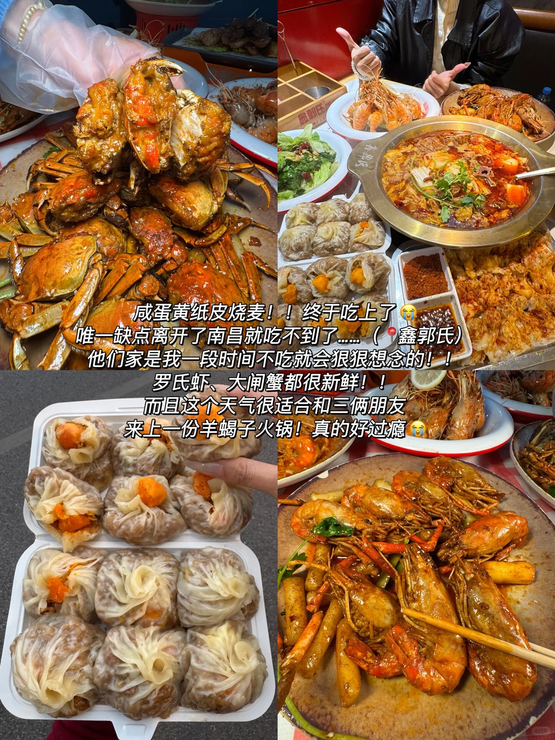 爱上南昌和呼吸一样简单…（15家合集）