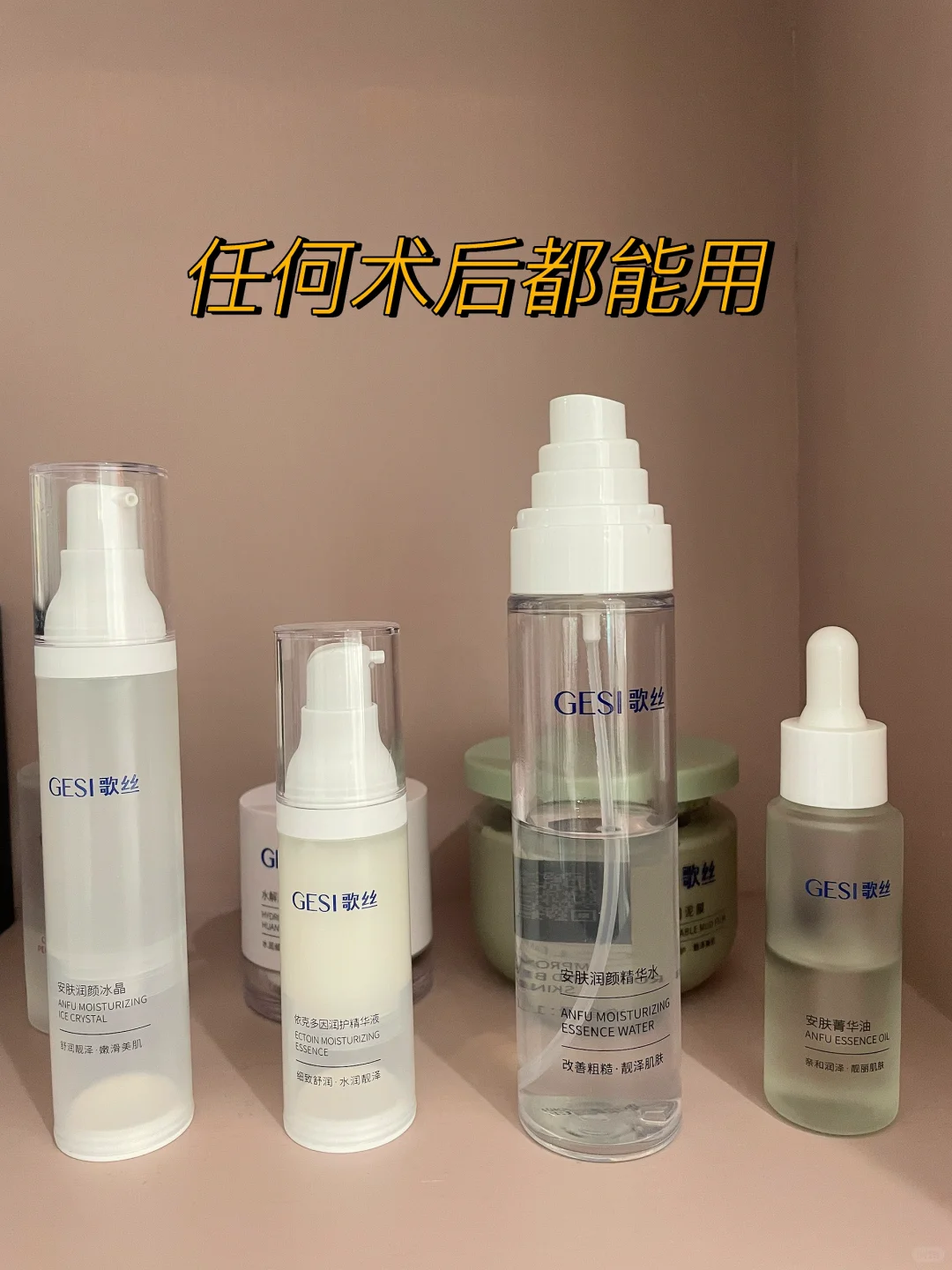 赣州｜歌丝GESI秋冬天有这套就够了