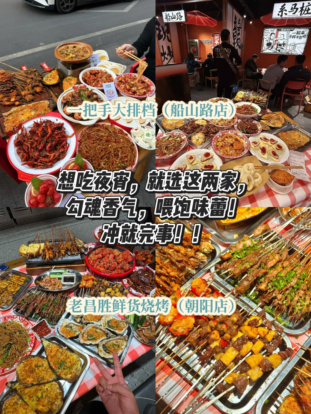 第一次来南昌必吃！本地人都爱的宝藏美食🍜