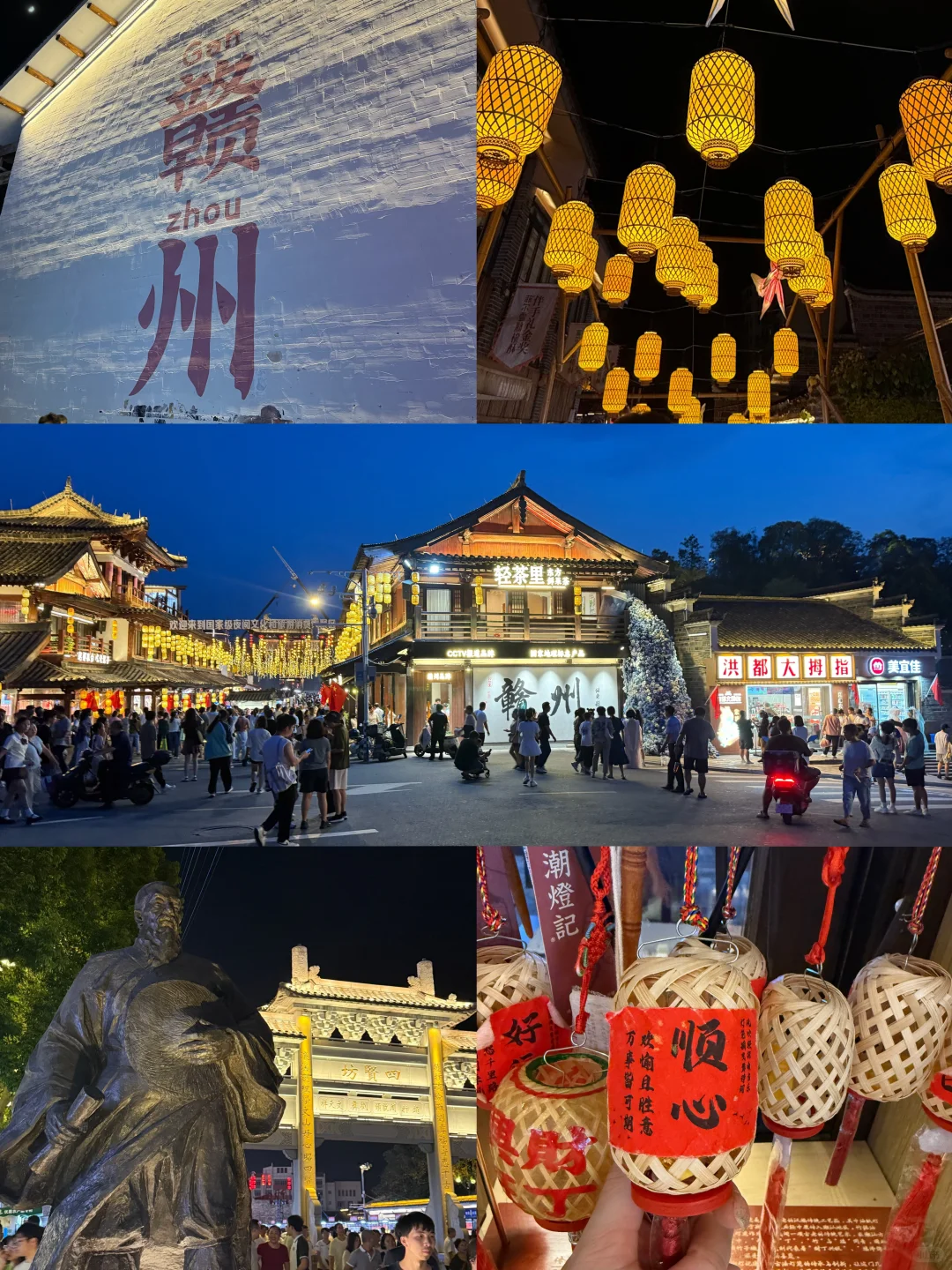 📍江西赣州｜三天两夜攻略