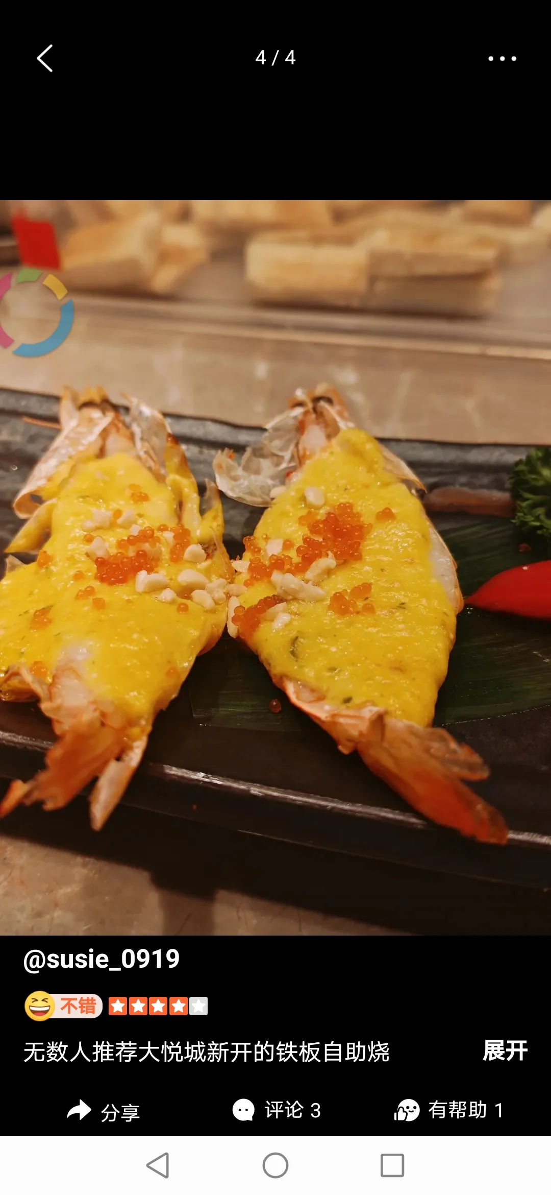 南昌！红珊瑚·铁板烧自助(南昌大悦城店)