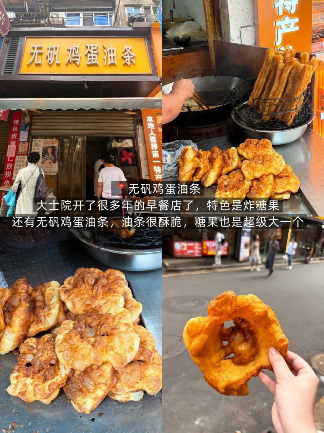 来南昌一定要吃的1️⃣2️⃣家本地老字号