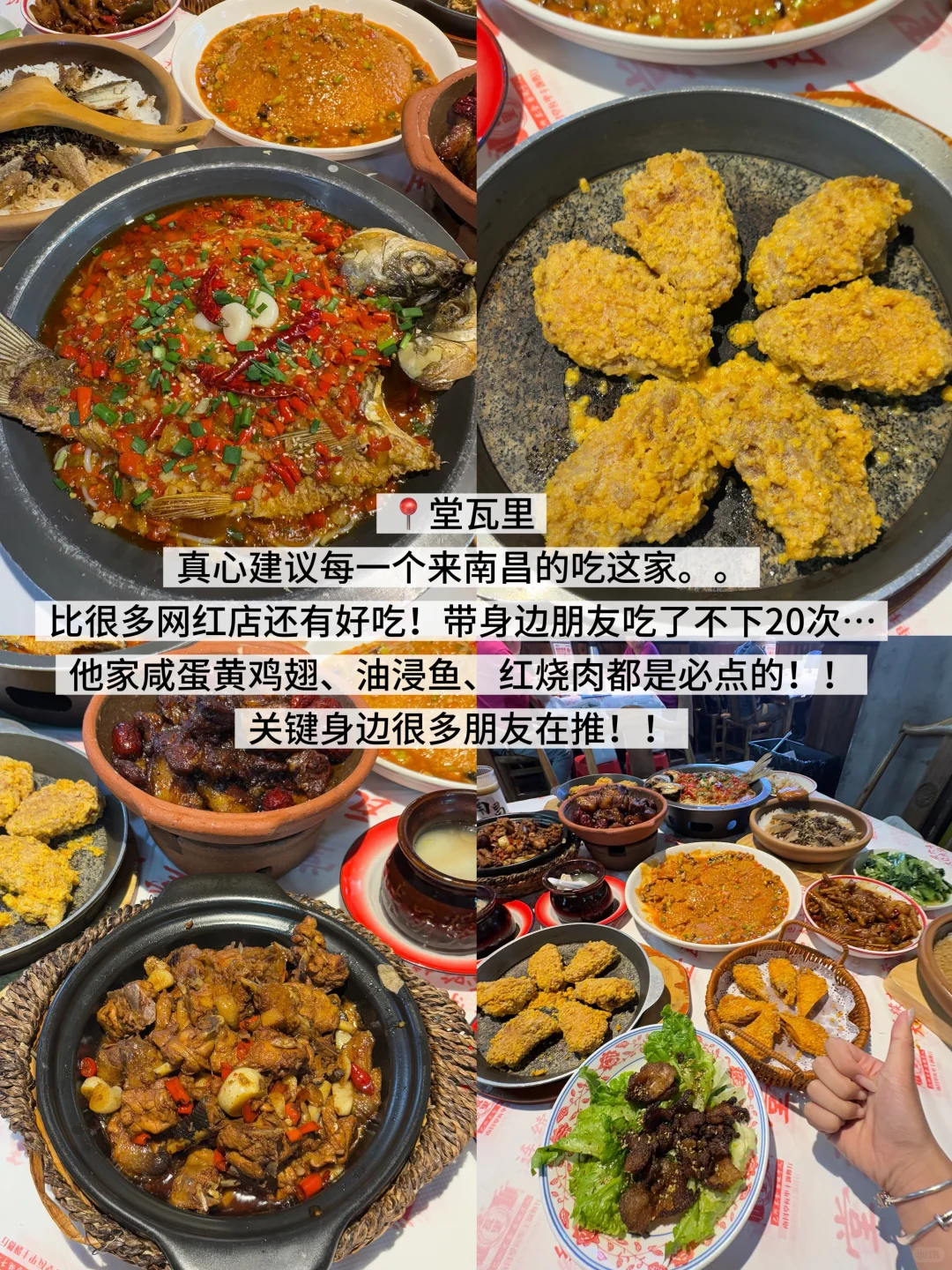 第一站！！南昌！！（人均500r）