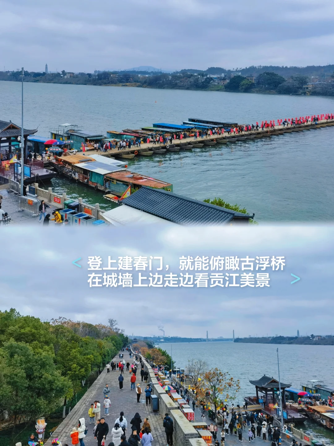 精华版👉赣州一日游citywalk路线攻略✅
