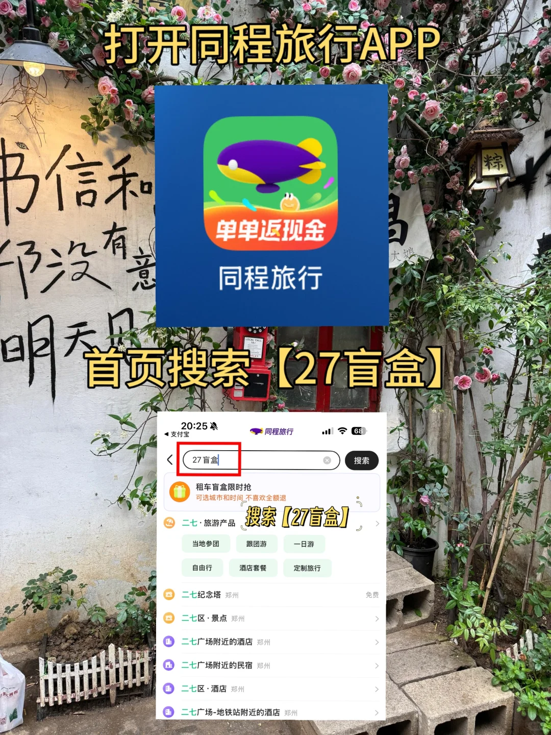 南昌📍一日游｜懒人版保姆级攻略，超详细