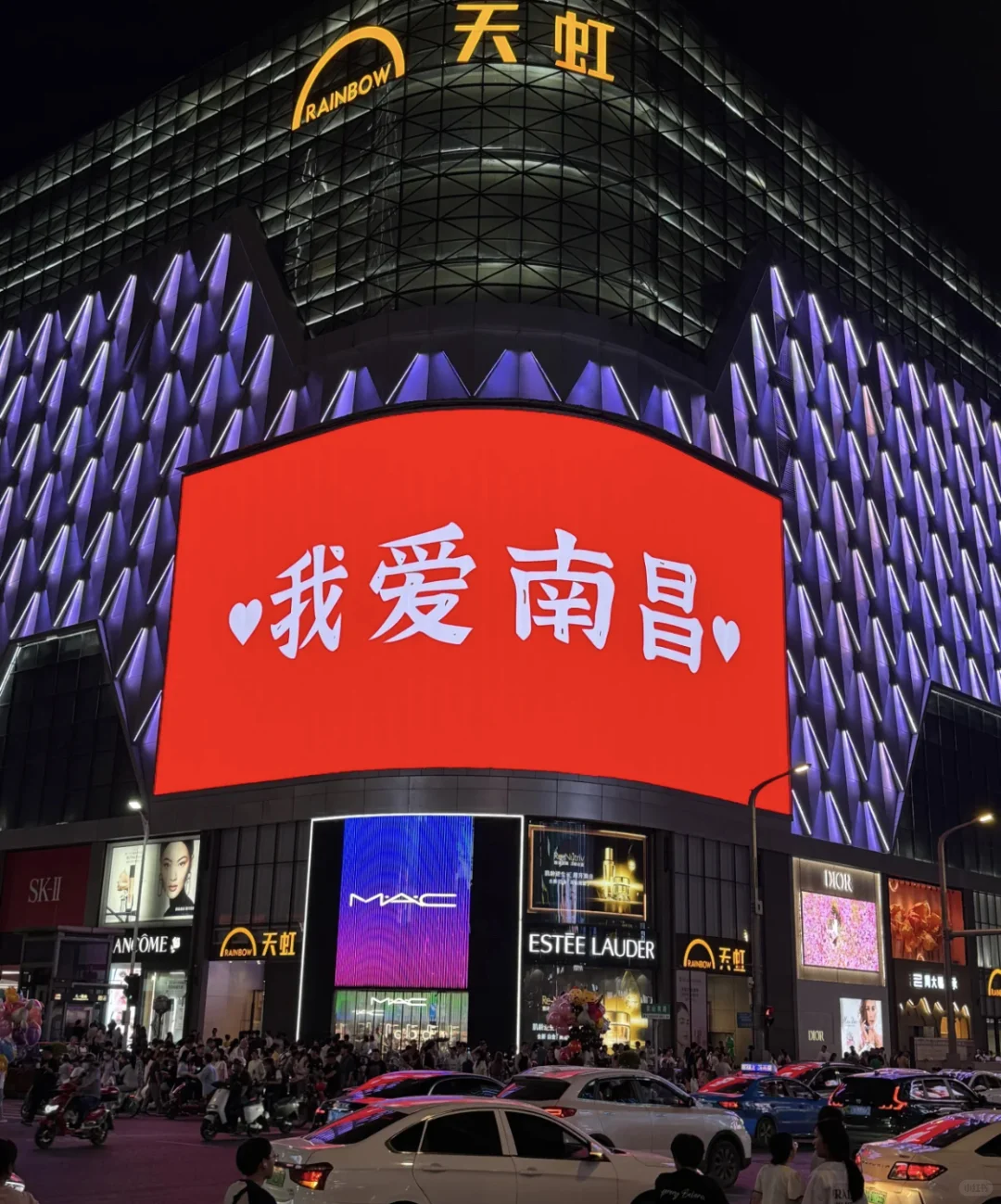 被赞爆了的朋友圈文案🥳｜📍南昌🥵