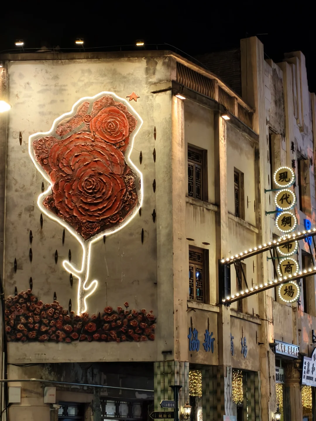 很高兴认识你 赣州