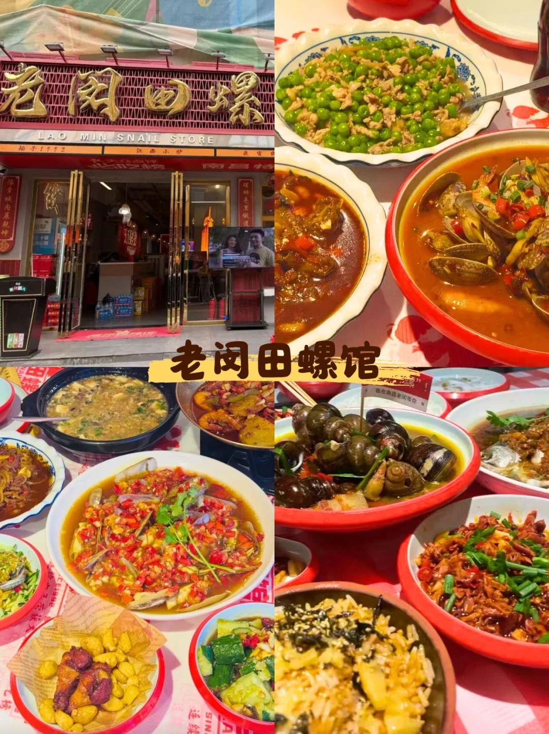 南昌必吃9家！从早到晚不重样