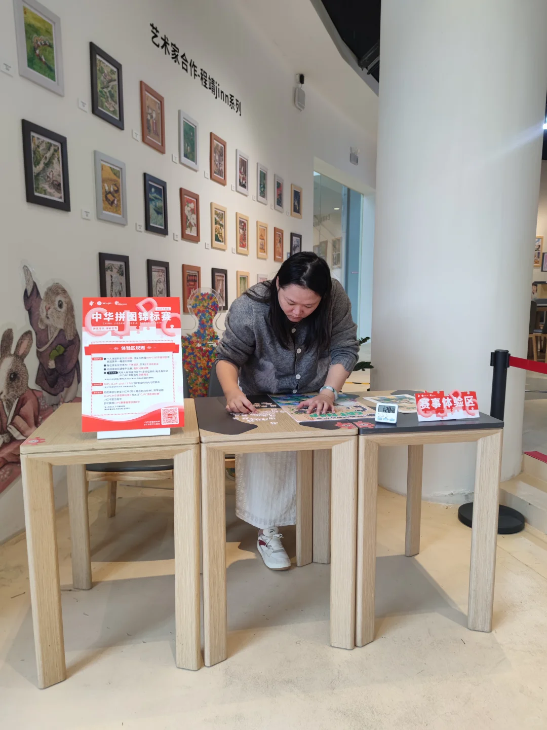 🎉CJPC「赛事体验区」开启！欢迎体验👏