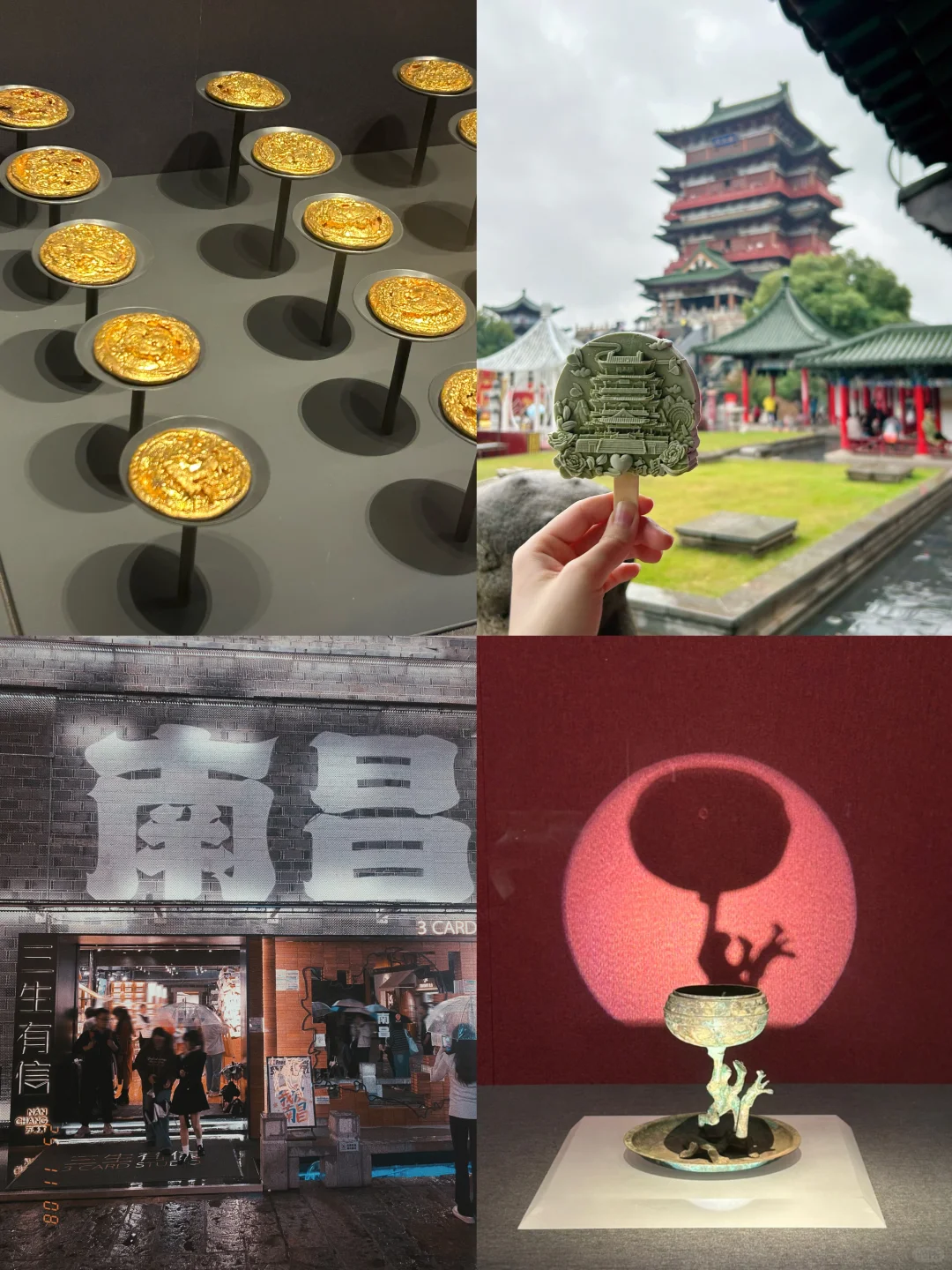 南昌📍｜2天1夜海昏侯不绕路🔥特种兵攻略📝